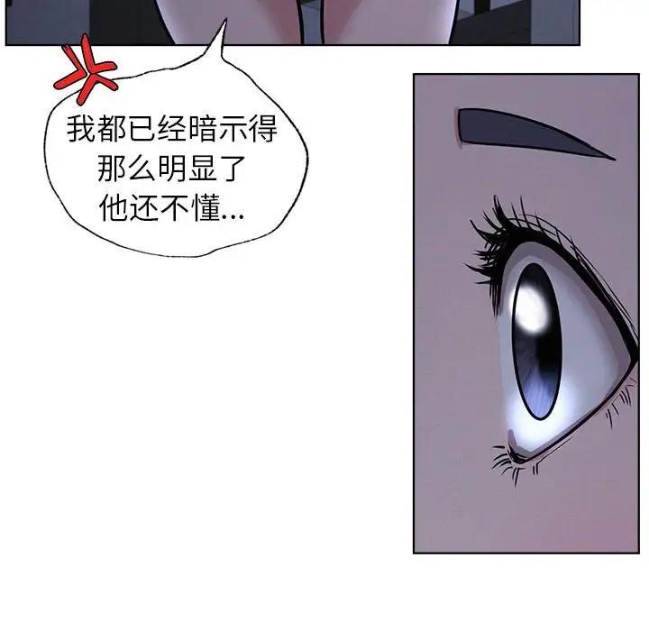 [韩国漫画] 屋檐下的光 剧情,熟女人妻#[157P]-85