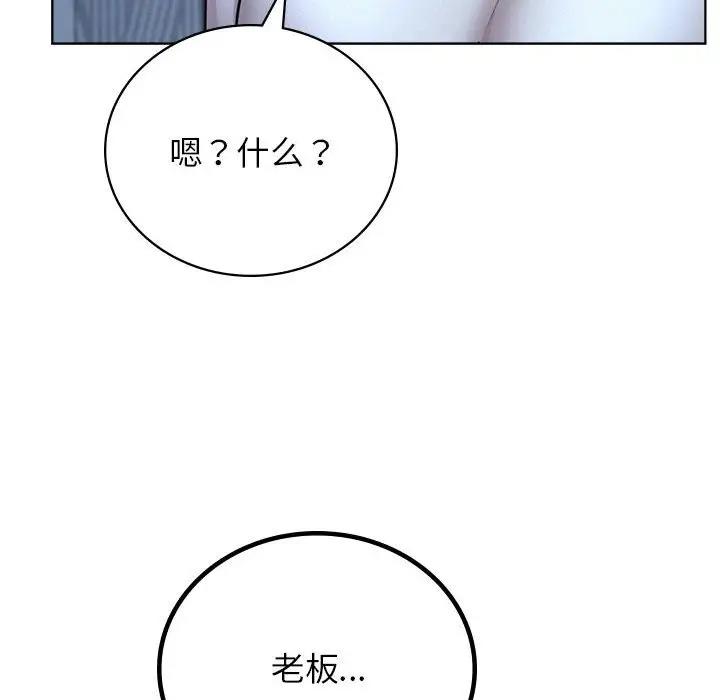 [韩国漫画] 屋檐下的光 剧情,熟女人妻#[157P]-91