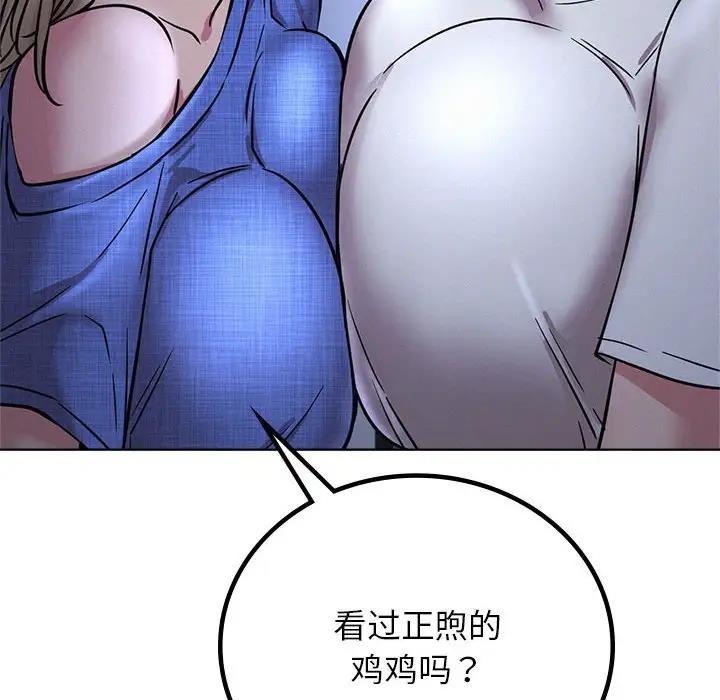 [韩国漫画] 屋檐下的光 剧情,熟女人妻#[157P]-93