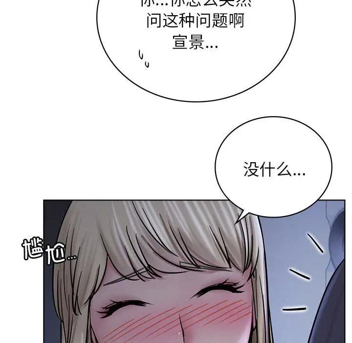 [韩国漫画] 屋檐下的光 剧情,熟女人妻#[157P]-96