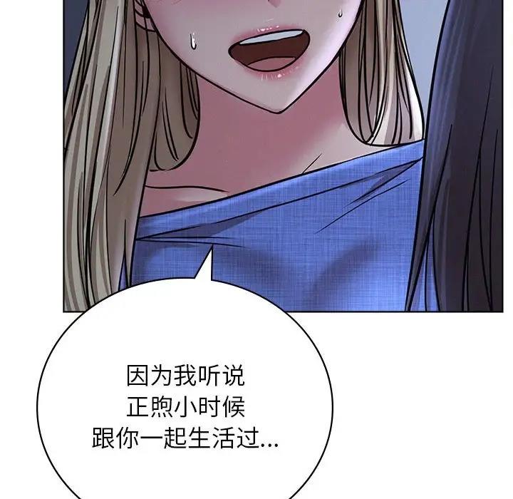 [韩国漫画] 屋檐下的光 剧情,熟女人妻#[157P]-97