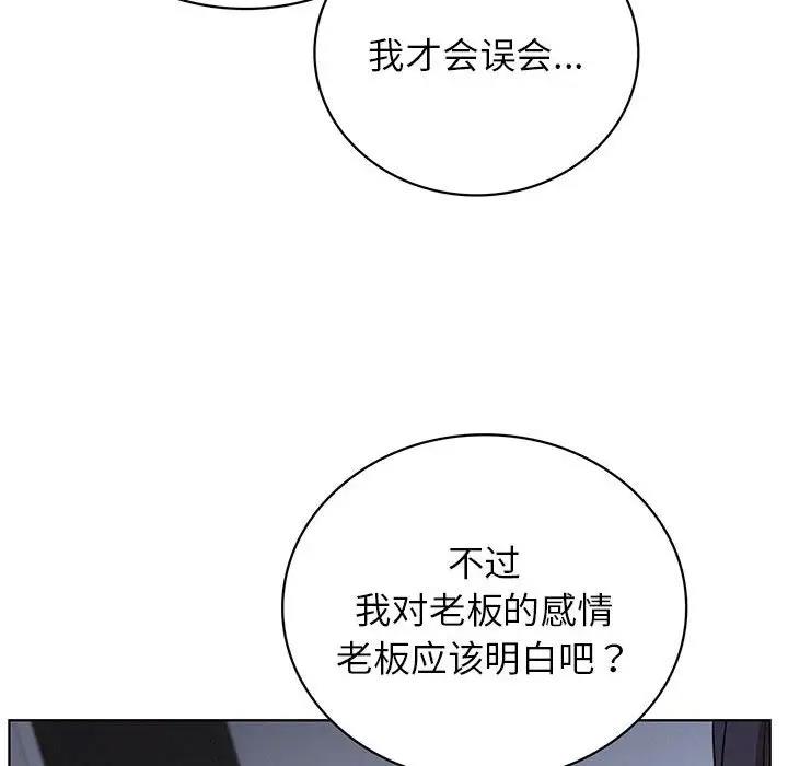 [韩国漫画] 屋檐下的光 剧情,熟女人妻#[174P]-10