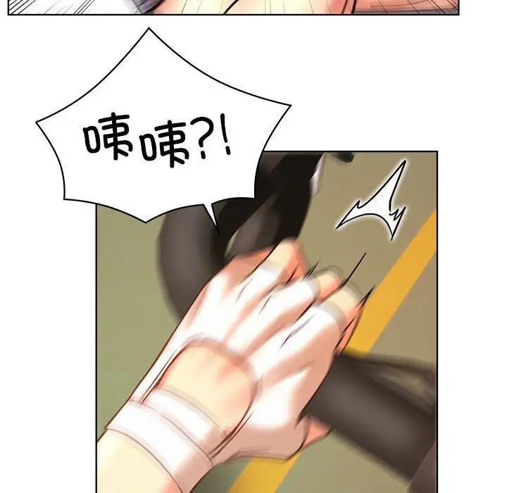 [韩国漫画] 屋檐下的光 剧情,熟女人妻#[174P]-100