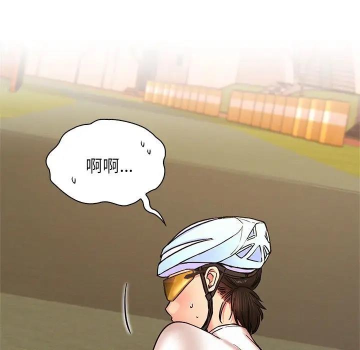 [韩国漫画] 屋檐下的光 剧情,熟女人妻#[174P]-104