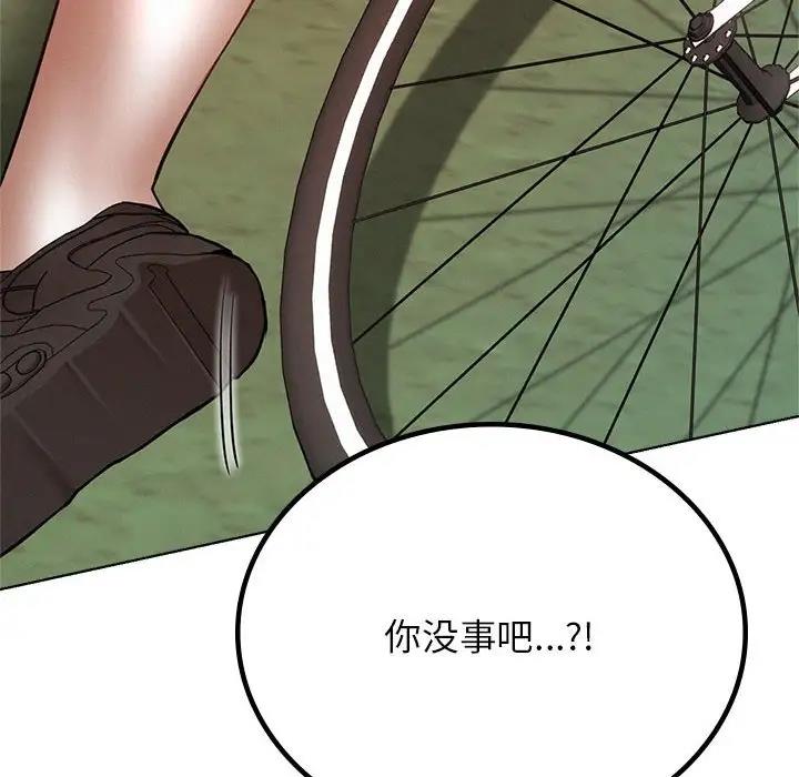 [韩国漫画] 屋檐下的光 剧情,熟女人妻#[174P]-107