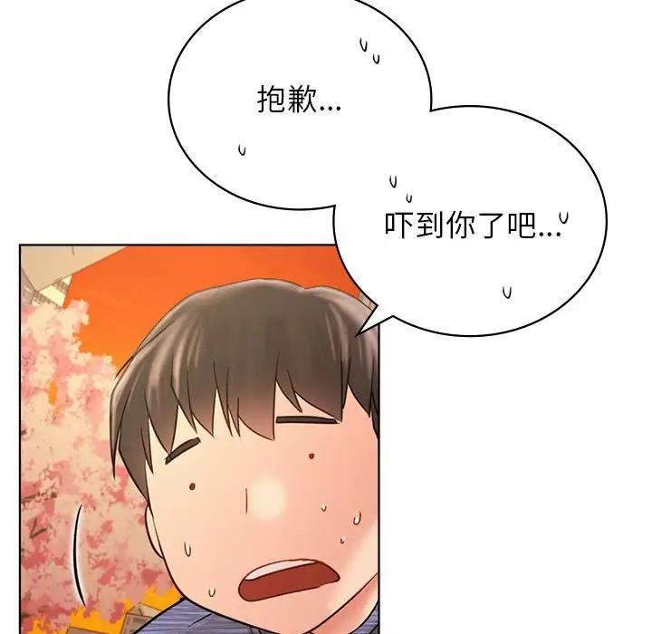 [韩国漫画] 屋檐下的光 剧情,熟女人妻#[174P]-110