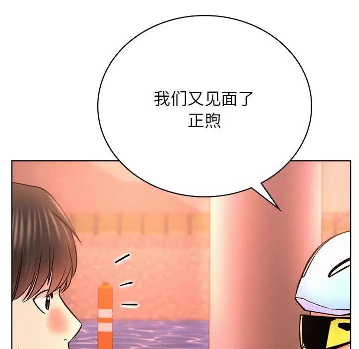 [韩国漫画] 屋檐下的光 剧情,熟女人妻#[174P]-118
