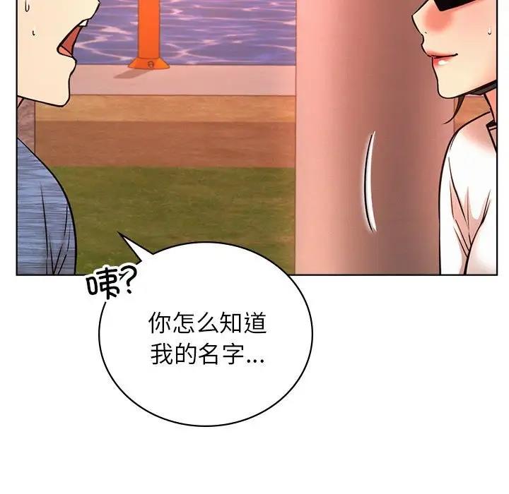 [韩国漫画] 屋檐下的光 剧情,熟女人妻#[174P]-119