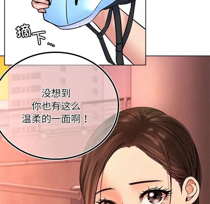 [韩国漫画] 屋檐下的光 剧情,熟女人妻#[174P]-121