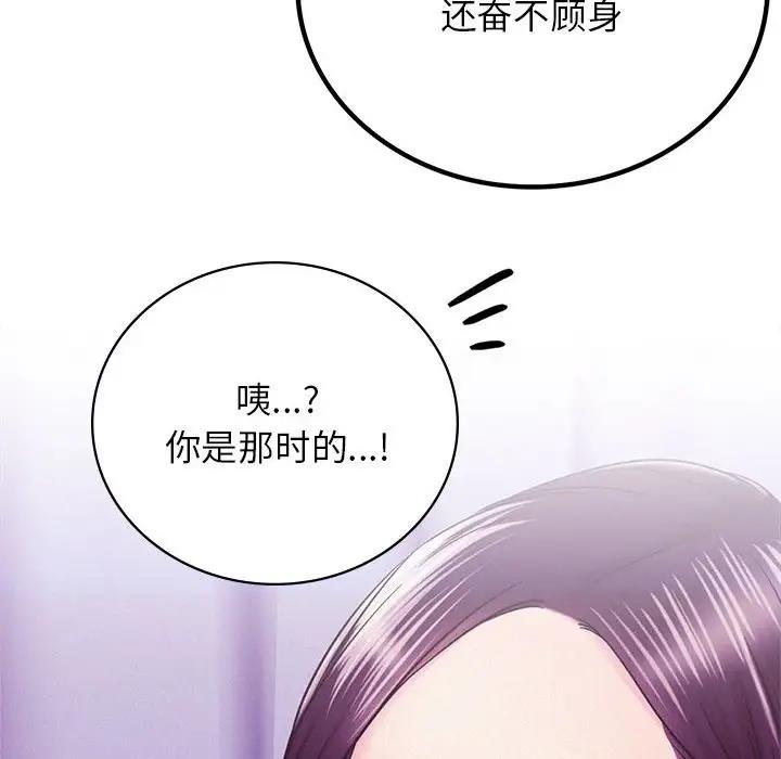 [韩国漫画] 屋檐下的光 剧情,熟女人妻#[174P]-124