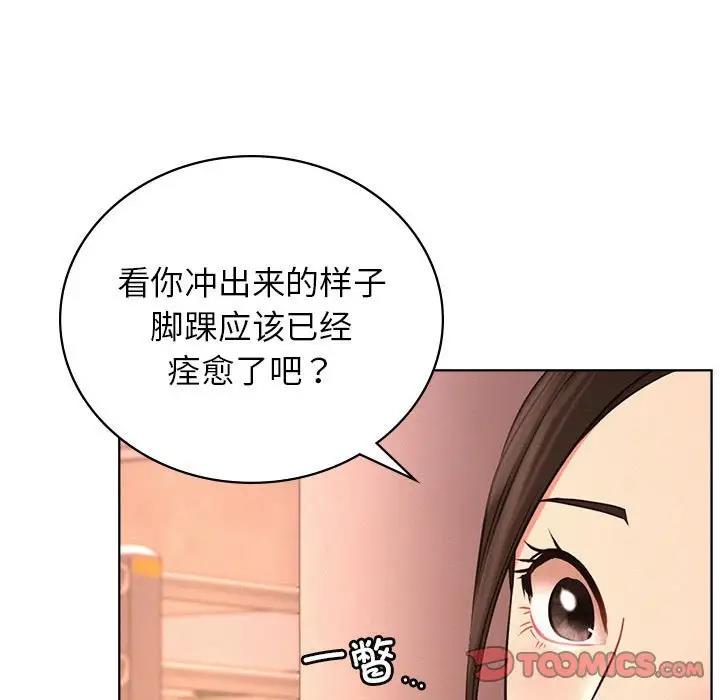 [韩国漫画] 屋檐下的光 剧情,熟女人妻#[174P]-129