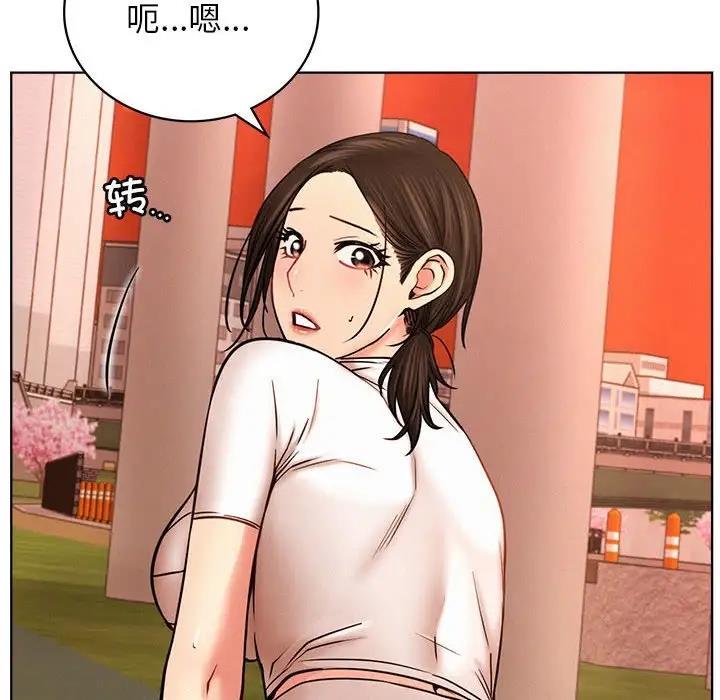 [韩国漫画] 屋檐下的光 剧情,熟女人妻#[174P]-134