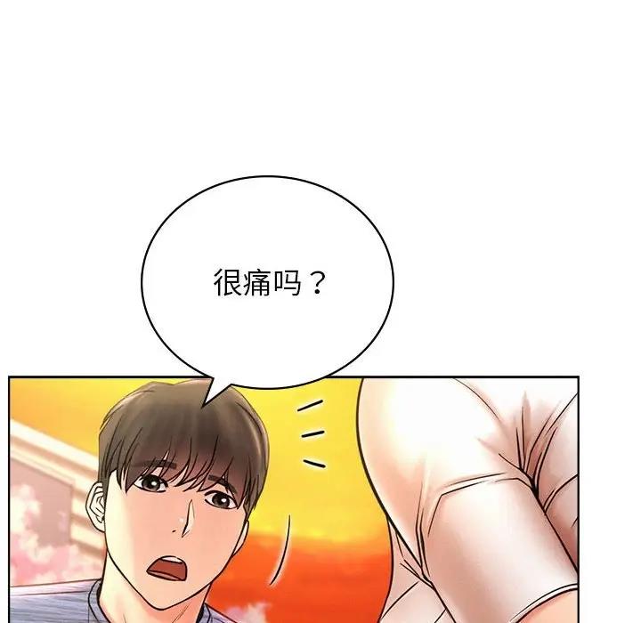 [韩国漫画] 屋檐下的光 剧情,熟女人妻#[174P]-137