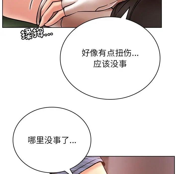 [韩国漫画] 屋檐下的光 剧情,熟女人妻#[174P]-139
