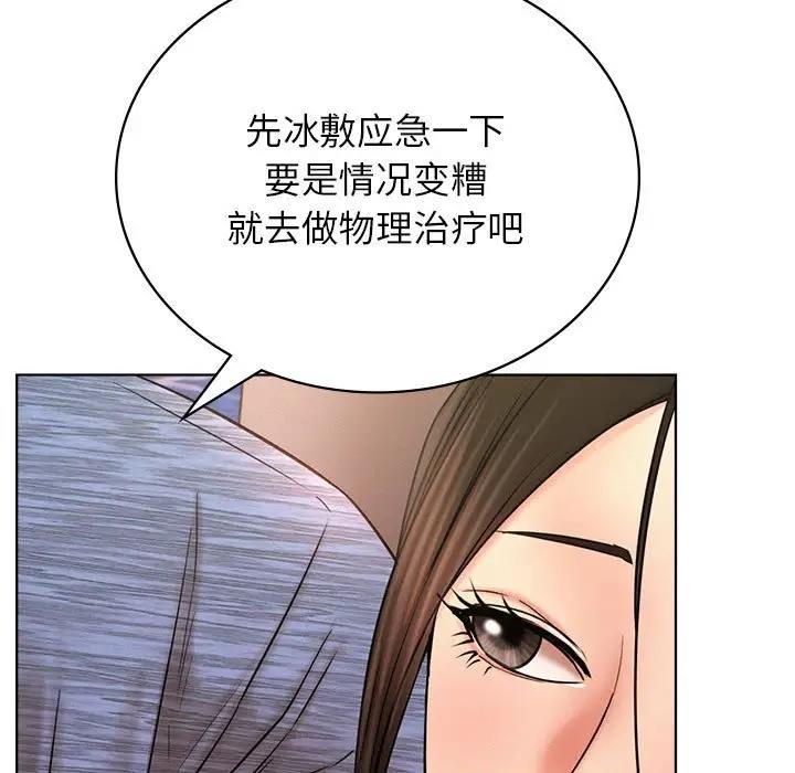 [韩国漫画] 屋檐下的光 剧情,熟女人妻#[174P]-142