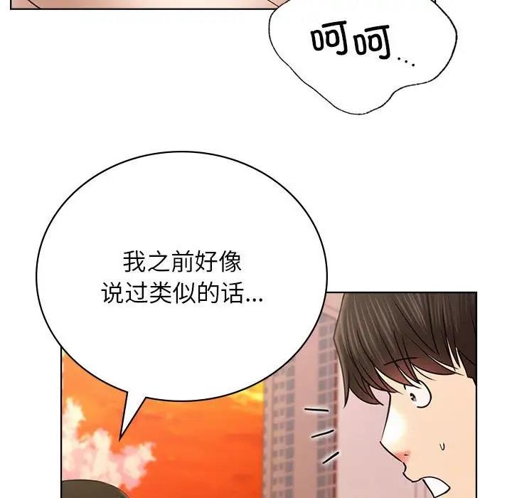[韩国漫画] 屋檐下的光 剧情,熟女人妻#[174P]-144
