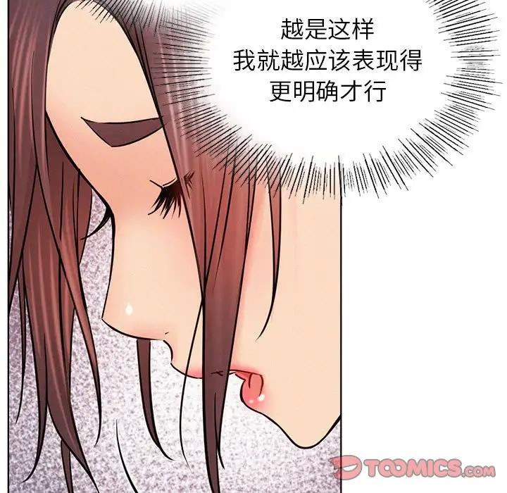 [韩国漫画] 屋檐下的光 剧情,熟女人妻#[174P]-164