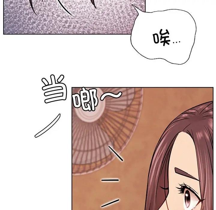 [韩国漫画] 屋檐下的光 剧情,熟女人妻#[174P]-165