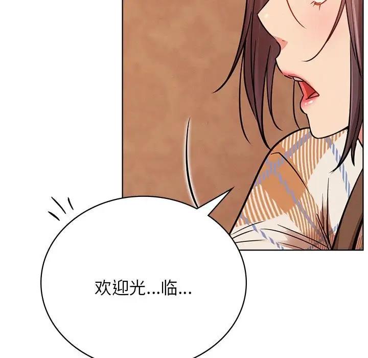 [韩国漫画] 屋檐下的光 剧情,熟女人妻#[174P]-166