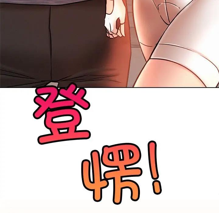 [韩国漫画] 屋檐下的光 剧情,熟女人妻#[174P]-170