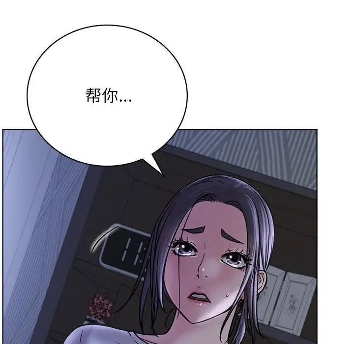 [韩国漫画] 屋檐下的光 剧情,熟女人妻#[174P]-22