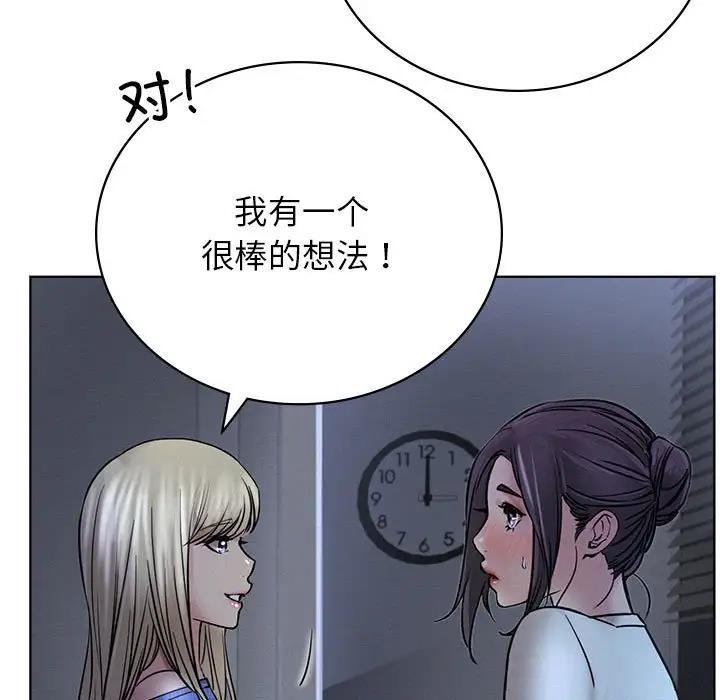 [韩国漫画] 屋檐下的光 剧情,熟女人妻#[174P]-24