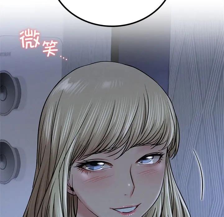 [韩国漫画] 屋檐下的光 剧情,熟女人妻#[174P]-26