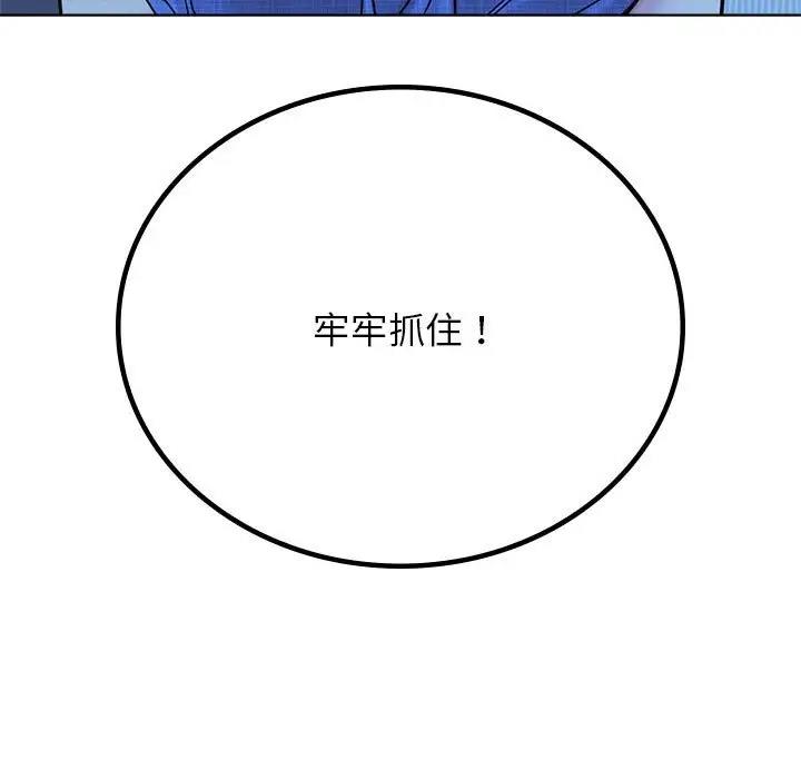 [韩国漫画] 屋檐下的光 剧情,熟女人妻#[174P]-28