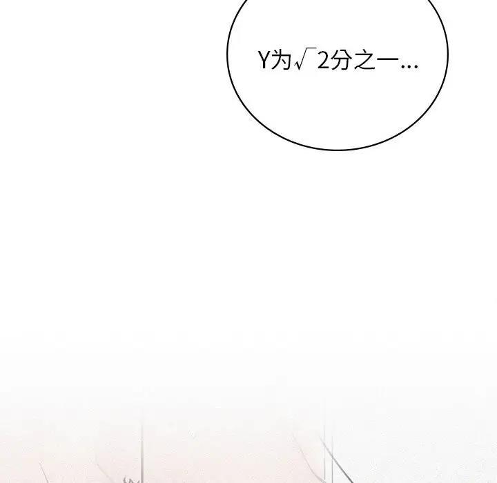 [韩国漫画] 屋檐下的光 剧情,熟女人妻#[174P]-38