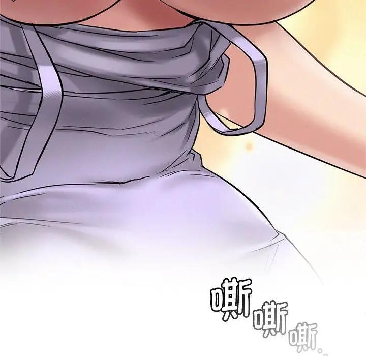 [韩国漫画] 屋檐下的光 剧情,熟女人妻#[174P]-42