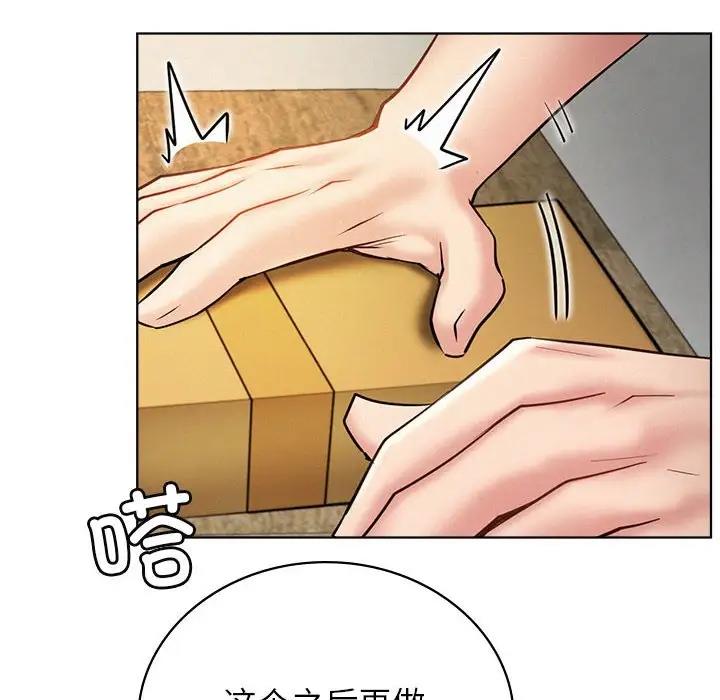 [韩国漫画] 屋檐下的光 剧情,熟女人妻#[174P]-52