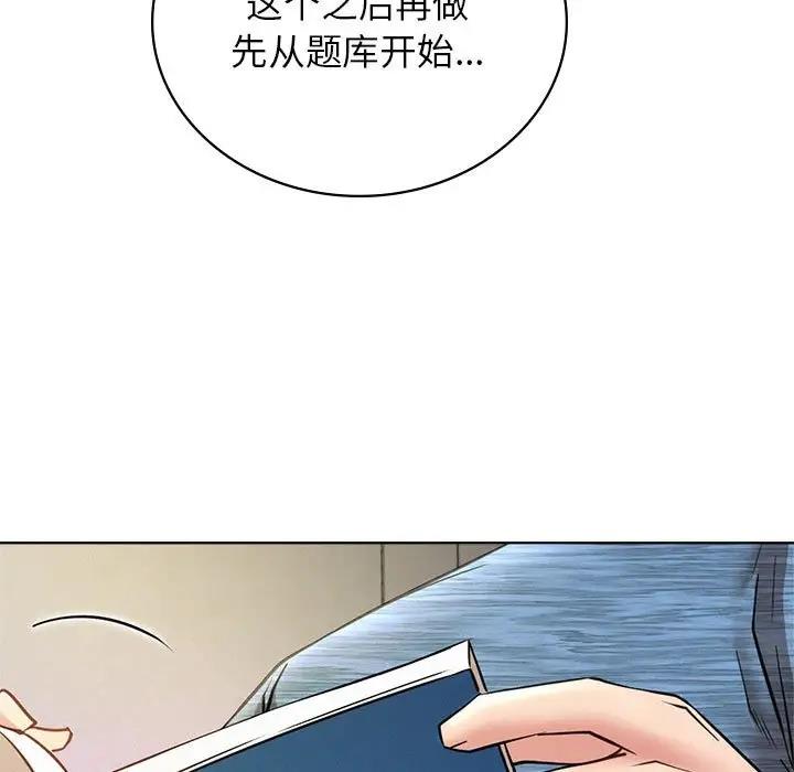 [韩国漫画] 屋檐下的光 剧情,熟女人妻#[174P]-53