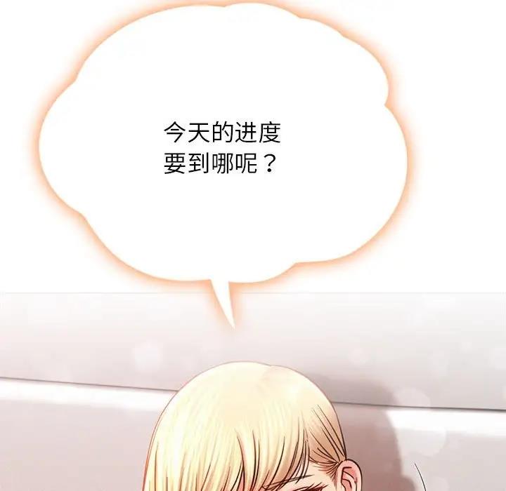 [韩国漫画] 屋檐下的光 剧情,熟女人妻#[174P]-55