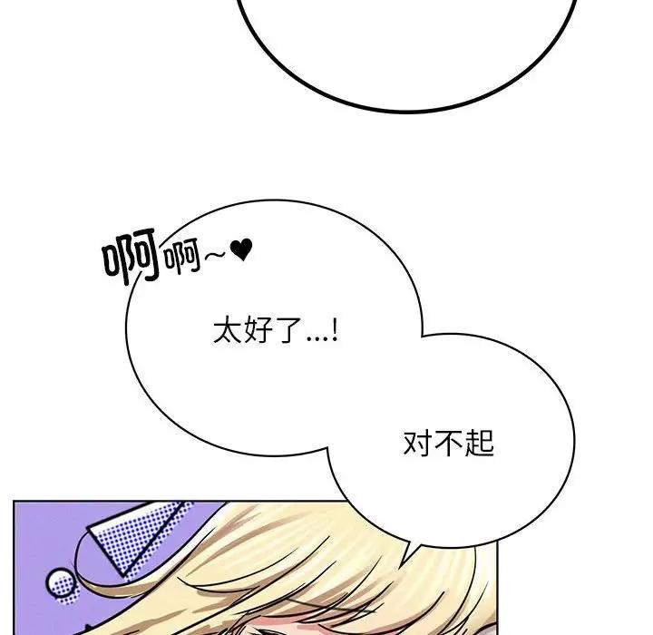 [韩国漫画] 屋檐下的光 剧情,熟女人妻#[174P]-6