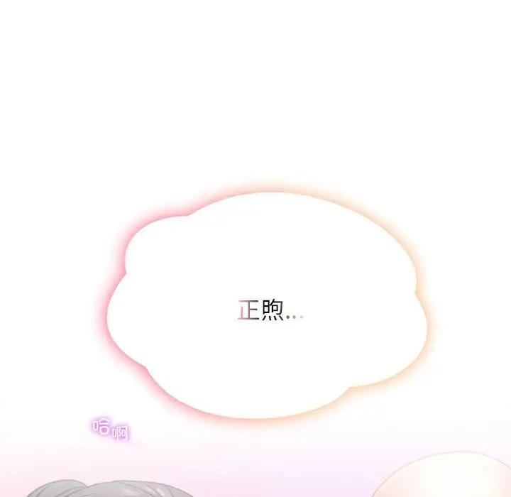 [韩国漫画] 屋檐下的光 剧情,熟女人妻#[174P]-60