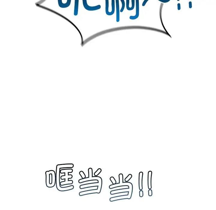 [韩国漫画] 屋檐下的光 剧情,熟女人妻#[174P]-63