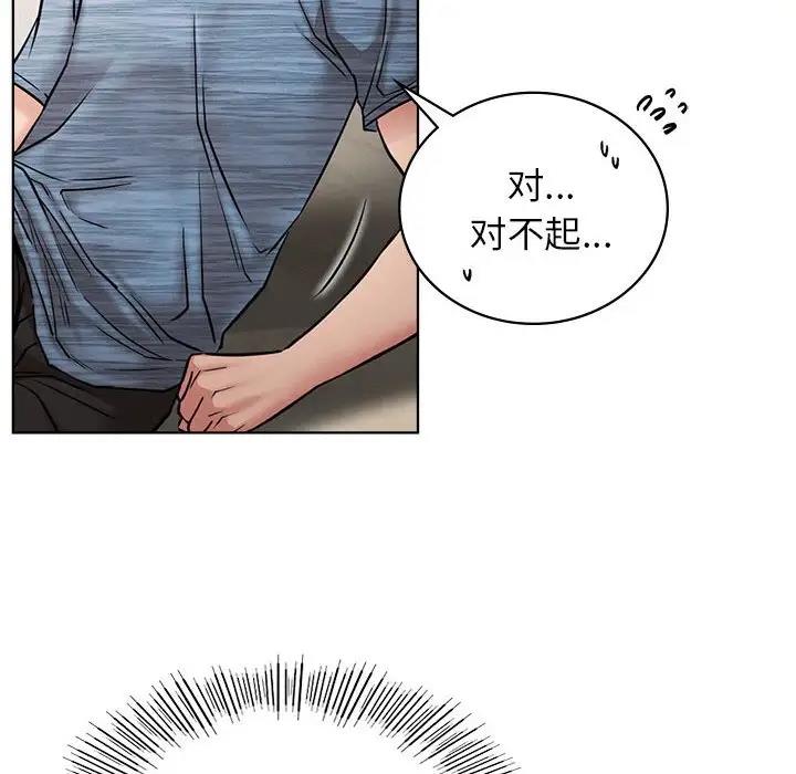 [韩国漫画] 屋檐下的光 剧情,熟女人妻#[174P]-65