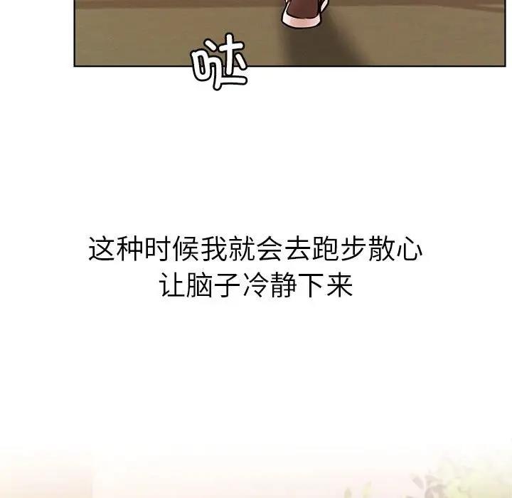 [韩国漫画] 屋檐下的光 剧情,熟女人妻#[174P]-72