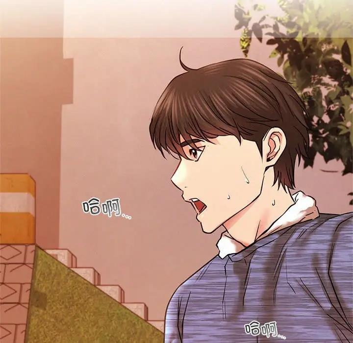 [韩国漫画] 屋檐下的光 剧情,熟女人妻#[174P]-73