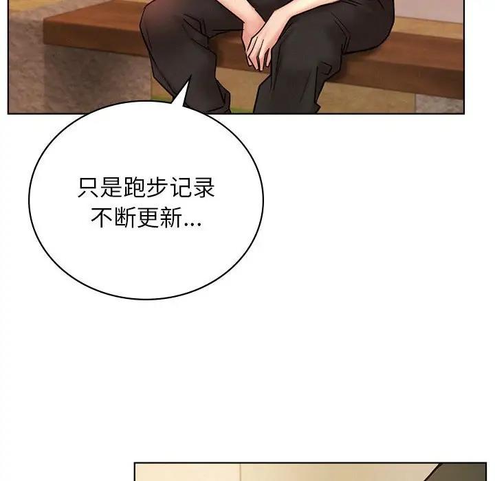 [韩国漫画] 屋檐下的光 剧情,熟女人妻#[174P]-77