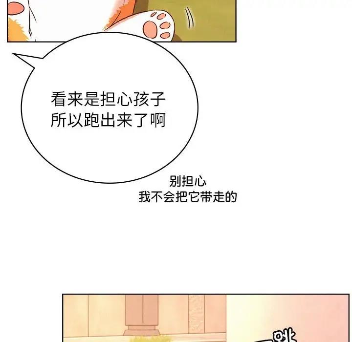 [韩国漫画] 屋檐下的光 剧情,熟女人妻#[174P]-86