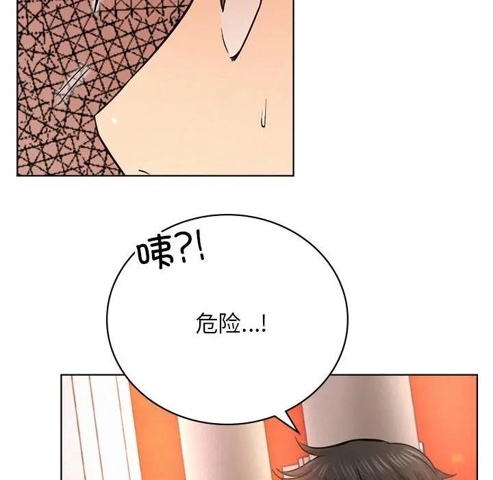 [韩国漫画] 屋檐下的光 剧情,熟女人妻#[174P]-92