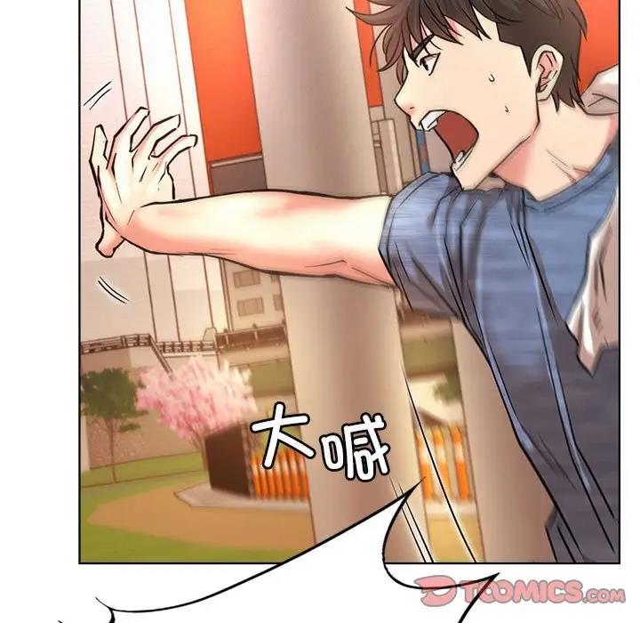 [韩国漫画] 屋檐下的光 剧情,熟女人妻#[174P]-93