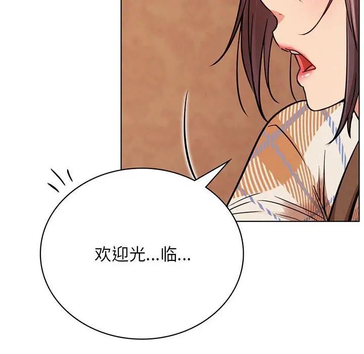 [韩国漫画] 屋檐下的光 剧情,熟女人妻#[177P]-10