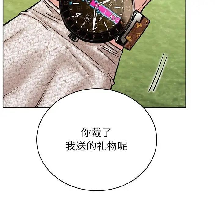 [韩国漫画] 屋檐下的光 剧情,熟女人妻#[177P]-102