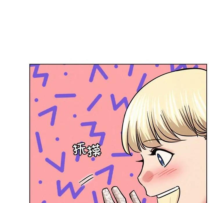 [韩国漫画] 屋檐下的光 剧情,熟女人妻#[177P]-103