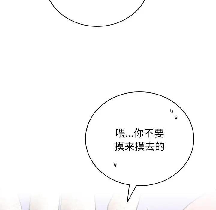 [韩国漫画] 屋檐下的光 剧情,熟女人妻#[177P]-105