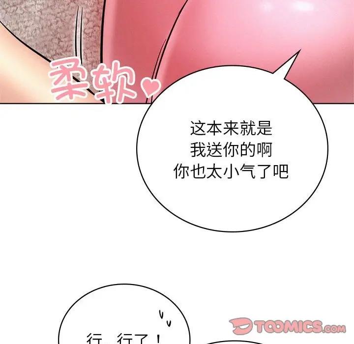 [韩国漫画] 屋檐下的光 剧情,熟女人妻#[177P]-107