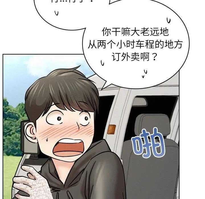 [韩国漫画] 屋檐下的光 剧情,熟女人妻#[177P]-108