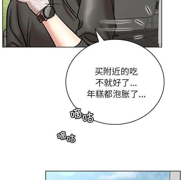 [韩国漫画] 屋檐下的光 剧情,熟女人妻#[177P]-109